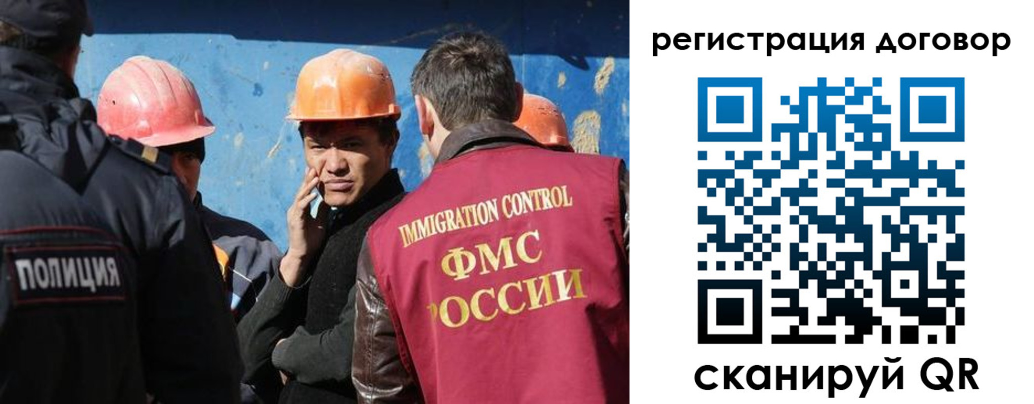 прописка паспорт в Дигоре